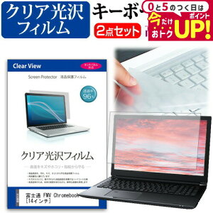 xm FMV Chromebook 14/F [14C`] L[{[hJo[ L[{[h ɔ t[Jbg^Cv  NA  tیtB Zbg [֑ jgs bgt ݊i