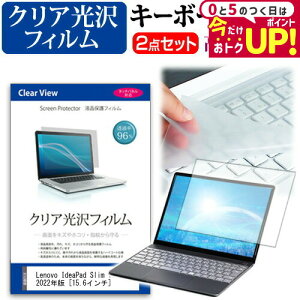 Lenovo IdeaPad Slim 170 AMD 2022N [15.6C`] L[{[hJo[ L[{[h ɔ t[Jbg^Cv  NA  tیtB Zbg [֑ jgs bgt ݊i