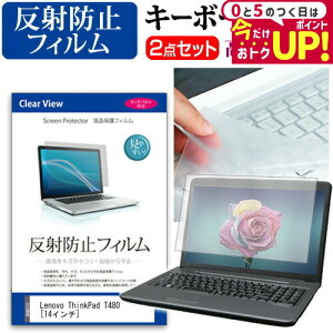 Lenovo ThinkPad T480 [14C`] @Ŏg ˖h~ mOA tیtB  L[{[hJo[ Zbg L[{[hی [֑ jgs bgt ݊i