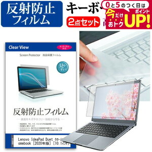 Lenovo IdeaPad Duet N[ubN Chromebook [2020N] [10.1C`] @Ŏg ˖h~ mOA tیtB  L[{[hJo[ Zbg [֑ jgs bgt ݊i