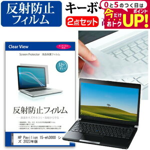 HP Pavilion 15-eh3000 V[Y 2023N [15.6C`] L[{[hJo[ L[{[h ɔ t[Jbg^Cv  ˖h~ tیtB Zbg [֑ jgs bgt ݊i