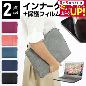＼15日はポイント最大5倍!!／ GPD WIN Max 2 [10.1インチ] ケース カバー インナーバッグ 反射防止 フィルム セット おしゃれ シンプル かわいい 耐衝撃 メール便送料無料 jgs bgt