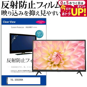 TCL 32S5200A [32C`] @Ŏg ˖h~ mOA tیtB tTV یtB [֑ jgs bgt ݊i