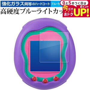 o_C Tamagotchi Uni ( ܂j ) tی tB KX   dx9H u[CgJbg NA [֑ jgs bgt ݊i