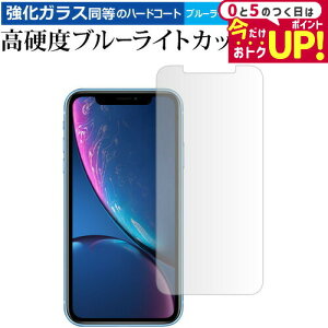 apple iPhone XR p  KXtB   dx9H u[CgJbg NA tیtB [֑ jgs bgt ݊i