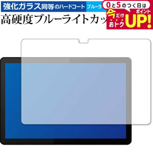 Lenovo IdeaPad Duet Chromebook N[ubN p KX   dx9H u[CgJbg NA tیtB [֑ jgs bgt ݊i