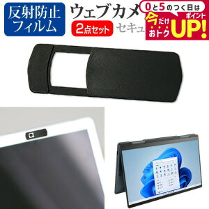 dynabook VZ V[Y VZ/HV [13.3C`] EFuJ Jo[ XCh ^ Bh~ vCoV[ی  ˖h~ tیtB Zbg [֑ jgs bgt ݊i