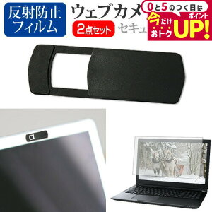 VAIO F14 [14C`] EFuJ Jo[ XCh ^ Bh~ vCoV[ی  ˖h~ tیtB Zbg [֑ jgs bgt ݊i