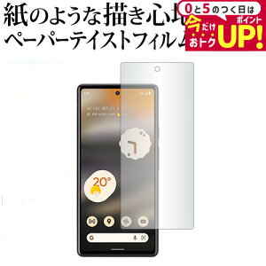 Google Pixel 6a ی tB y[p[eCXg ㎿y[p[B CNeCXg o ˖h~ wh~ [֑ jgs bgt ݊i