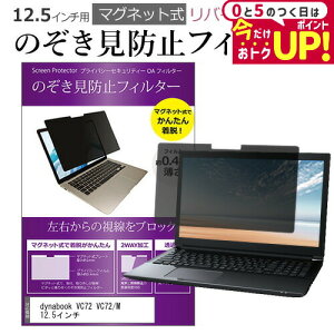 dynabook VC72 VC72/M 12.5C` ̂h~ p\R tB^[ }Olbg  ^Cv `h~ pc `h~ u[CgJbg [֑ jgs bgt ݊i