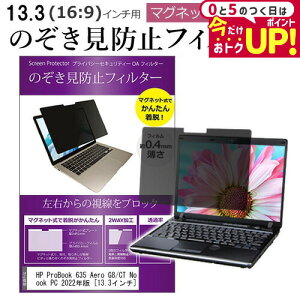 HP ProBook 635 Aero G8/CT Notebook PC 2022N [13.3C`] `h~ ̂h~ tB^[ }Olbg  ^Cv p\R pc tB^[ u[CgJbg E̔`h~ [֑