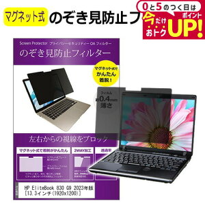 HP EliteBook 830 G9 2023N [13.3C`] `h~ ̂h~ tB^[ }Olbg  ^Cv p\R pc tB^[ u[CgJbg E̔`h~ [֑ jgs bgt 