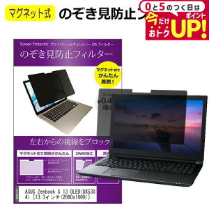 ASUS Zenbook S 13 OLED(UX5304) [13.3C`] `h~ ̂h~ tB^[ }Olbg  ^Cv p\R pc tB^[ u[CgJbg E̔`h~ [֑ jgs bgt 