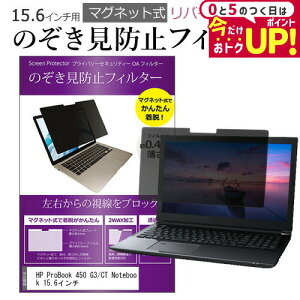 HP ProBook 450 G3/CT Notebook 15.6C` ̂h~ p\R tB^[ }Olbg  ^Cv `h~ pc `h~ u[CgJbg [֑ jgs bgt ݊i