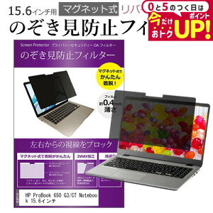HP ProBook 650 G3/CT Notebook 15.6C` ̂h~ p\R tB^[ }Olbg  ^Cv `h~ pc `h~ u[CgJbg [֑ jgs bgt ݊i