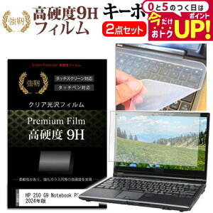 HP 250 G9 Notebook PC 2024N [15.6C`] L[{[hJo[ L[{[h VR t[Jbg^Cv  KXƓ̍dx 9HtB Zbg [֑ jgs bgt ݊i