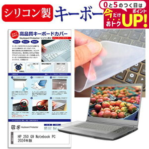 HP 250 G9 Notebook PC 2024N [15.6C`] L[{[hJo[ L[{[h VR t[Jbg^Cv [֑ jgs bgt ݊i