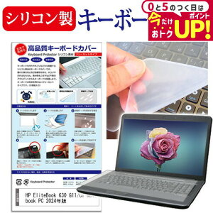 HP EliteBook 630 G11/CT Notebook PC 2024N [13.3C`] L[{[hJo[ L[{[h VR t[Jbg^Cv [֑ jgs bgt ݊i