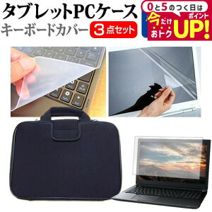 dynabook G83/HW [13.3C`] P[X Jo[ Ռz PCP[X  ˖h~tیtB  VRL[{[hJo[ 3_Zbg [֑ jgs bgt ݊i