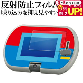 ＼15日はポイント最大5倍!!／ タカラトミー あそび・まなびをアクティブに！ トミカ プラレールパッド 液晶保護 フィルム 反射防止 ノングレア メール便送料無料 jgs bgt