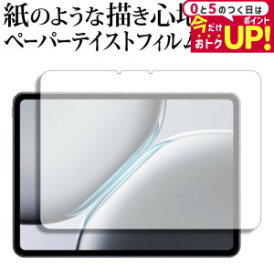 OnePlus Pad 2 tی tB y[p[eCXg ㎿y[p[B CNeCXg o ˖h~ wh~ [֑ jgs bgt ݊i