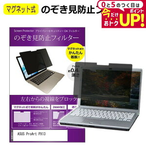 ASUS ProArt PX13 (HN7306) [13.3C`] `h~ ̂h~ tB^[ }Olbg  ^Cv p\R pc tB^[ u[CgJbg E̔`h~ [֑ jgs bgt ݊