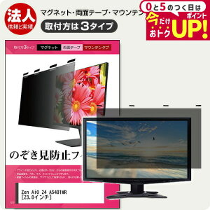 GCX[X Zen AiO 24 A5401WR 23.8C` `h~ ̂h~ vCoV[ tB^[ }Olbg t@3^Cv j^[ \tg u[CgJbg EȒP O\ ˖h~