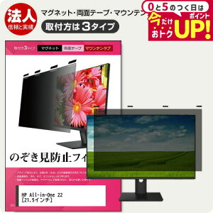 HP All-in-One 22 21.5C` `h~ ̂h~ vCoV[ tB^[ }Olbg t@3^Cv j^[ \tg u[CgJbg EȒP O\ ˖h~ LYh~ 