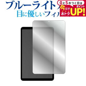I[hL[u iPlay 50 mini pro 8.4C` tی tB u[CgJbg ˖h~ یtB wh~ [֑ jgs bgt ݊i