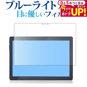ACXI[} LUCA Tablet 10C` TM103M4V1-B tی tB u[CgJbg ˖h~ یtB wh~ [֑ jgs bgt ݊i
