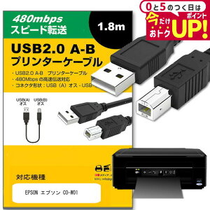 EPSON Gv\ CO-W01 ̑ Ή USB2.0P[u A-B^Cv 1.8m y݊iz ʐMP[u v^[ HDD XLi[ dqsAm vWFN^[ jgs bgt ݊i