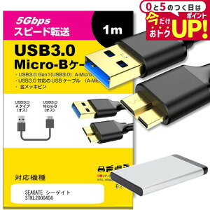 SEAGATE V[QCg STKL2000404 Ή USB3.0 MicroB USBP[u 1.0m y݊iz ʐMP[u fW^J OtHDD |[^uhCu JHDD jgs bgt ݊i