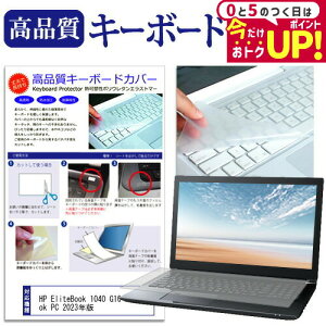 HP EliteBook 1040 G10 Notebook PC 2023N [14C`] L[{[hJo[ L[{[hی [֑ jgs bgt ݊i