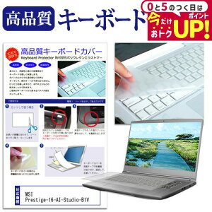 MSI Prestige-16-AI-Studio-B1V [16C`] L[{[hJo[ L[{[hی [֑ jgs bgt ݊i