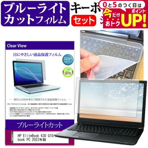 HP EliteBook 630 G10/CT Notebook PC 2023N [13.3C`] L[{[hJo[ L[{[h VR t[Jbg^Cv  u[CgJbg  tیtB Zbg [֑ jgs bgt 