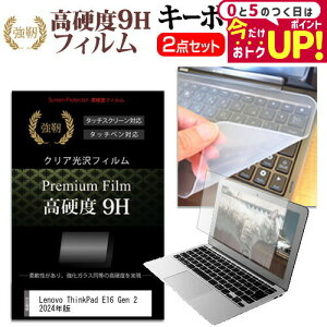 Lenovo ThinkPad E16 Gen 2 2024N [16C`] L[{[hJo[ L[{[h VR t[Jbg^Cv  KXƓ̍dx 9HtB Zbg [֑ jgs bgt ݊i