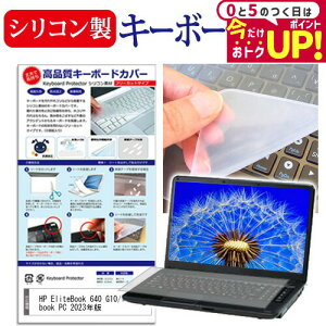 HP EliteBook 640 G10/CT Notebook PC 2023N [14C`] L[{[hJo[ L[{[h VR t[Jbg^Cv [֑ jgs bgt ݊i