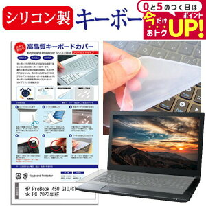 HP ProBook 450 G10/CT Notebook PC 2023N [15.6C`] L[{[hJo[ L[{[h VR t[Jbg^Cv [֑ jgs bgt ݊i
