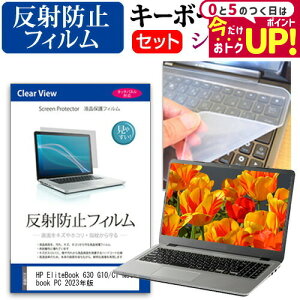 HP EliteBook 630 G10/CT Notebook PC 2023N [13.3C`] L[{[hJo[ L[{[h VR t[Jbg^Cv  ˖h~ mOA tیtB Zbg [֑ jgs bgt ݊i
