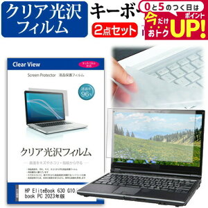 HP EliteBook 630 G10/CT Notebook PC 2023N [13.3C`] L[{[hJo[ L[{[h ɔ t[Jbg^Cv  NA  tیtB Zbg [֑ jgs bgt ݊i