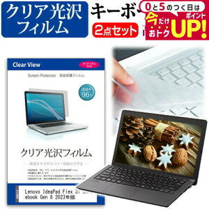 Lenovo IdeaPad Flex 3i Chromebook Gen 8 2023N [12.2C`] L[{[hJo[ L[{[h ɔ t[Jbg^Cv  NA  tیtB Zbg [֑ jgs bgt ݊i