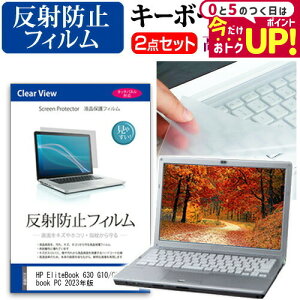 HP EliteBook 630 G10/CT Notebook PC 2023N [13.3C`] L[{[hJo[ L[{[h ɔ t[Jbg^Cv  ˖h~ tیtB Zbg [֑ jgs bgt ݊i