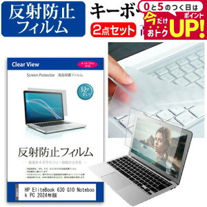 HP EliteBook 630 G10 Notebook PC 2024N [13.3C`] L[{[hJo[ L[{[h ɔ t[Jbg^Cv  ˖h~ tیtB Zbg [֑ jgs bgt ݊i