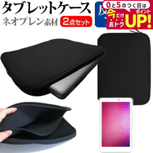 NEC LAVIE Tab T9 T0995/HAS [8.8C`] P[X Jo[ ϏՌ lIv ^ubgP[X  ˖h~ tیtB Zbg [֑ jgs bgt ݊i