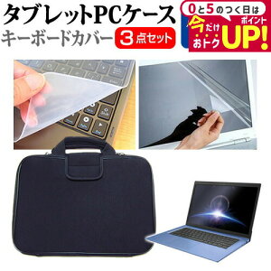 HP Pro x360 Fortis G11 Notebook PC 2023N [11.6C`] P[X Jo[ Ռz PCP[X  ˖h~tیtB  VRL[{[hJo[ 3_Zbg [֑ jgs bgt ݊i
