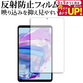 ＼15日はポイント最大5倍!!／ HEADWOLF FPad 5 液晶保護 フィルム 反射防止 ノングレア メール便送料無料 jgs bgt
