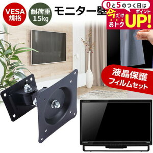 IODATA LCD-AH241EDW-B-AG [23.8C`] j^[ Ǌ|  ˖h~ tB Zbg ㉺E px U VESA}Eg PCj^[ fBXvC Ǌ| jgs bgt ݊i