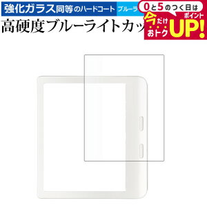 Kobo Libra Colour tی tB KX   dx9H u[CgJbg NA [֑ jgs bgt ݊i