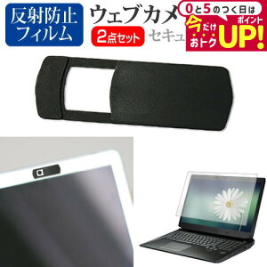 HP EliteBook 630 G10/CT Notebook PC 2023N [13.3C`] EFuJ Jo[ XCh ^ Bh~ vCoV[ی  ˖h~ tیtB Zbg [֑ jgs bgt ݊i