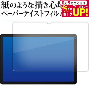 Samsung Galaxy Tab A9+ ( 11^ ) tی tB y[p[eCXg ㎿y[p[B CNeCXg o ˖h~ wh~ [֑ jgs bgt ݊i
